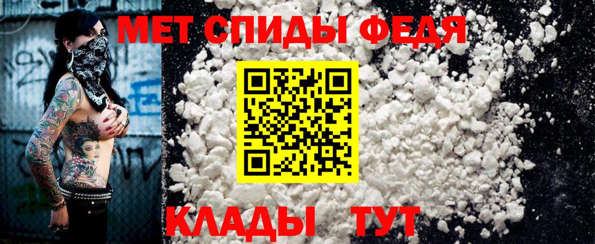Барабинск  АМФЕТАМИН  Вход с VPN  Амфетамин Premium  АМФ 