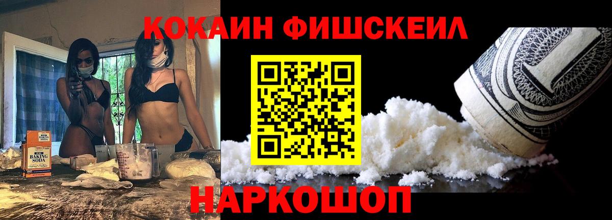 Барабинск  COCAIN  Вход с VPN  COCAIN 97%  Кокаин Боливия 