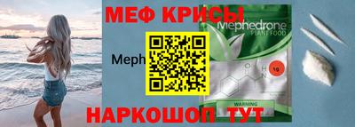 мдма Кинель