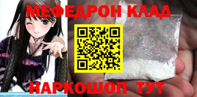мдма Кинель