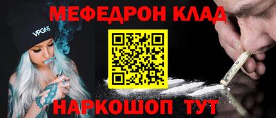 мдма Кинель