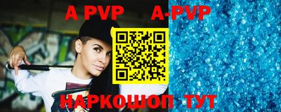 apvp Кимры