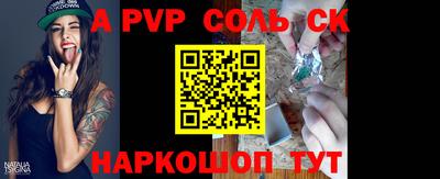 герыч Кингисепп