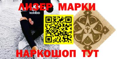 герыч Кингисепп