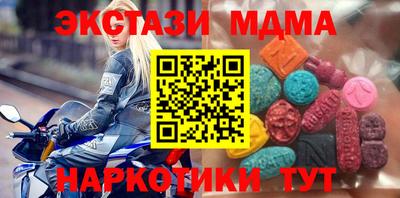 мдма Кинель