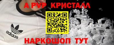 apvp Кимры