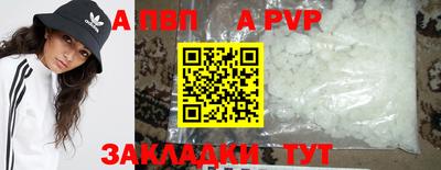мдма Кинель