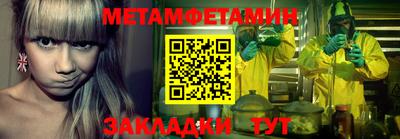 мдма Кинель