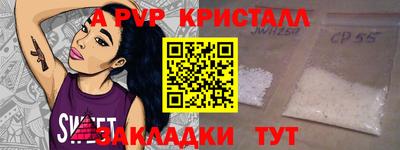 apvp Кимры