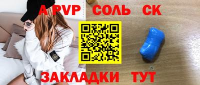apvp Кимры
