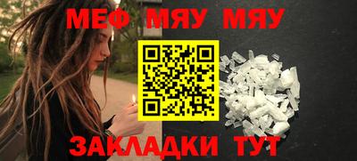мдма Кинель