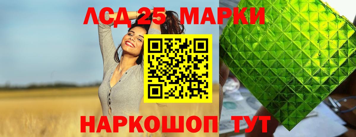ЛСД экстази кислота  Вход с VPN    ссылка  Лсд 25 экстази  Барабинск  LSD-25 экстази ecstasy 