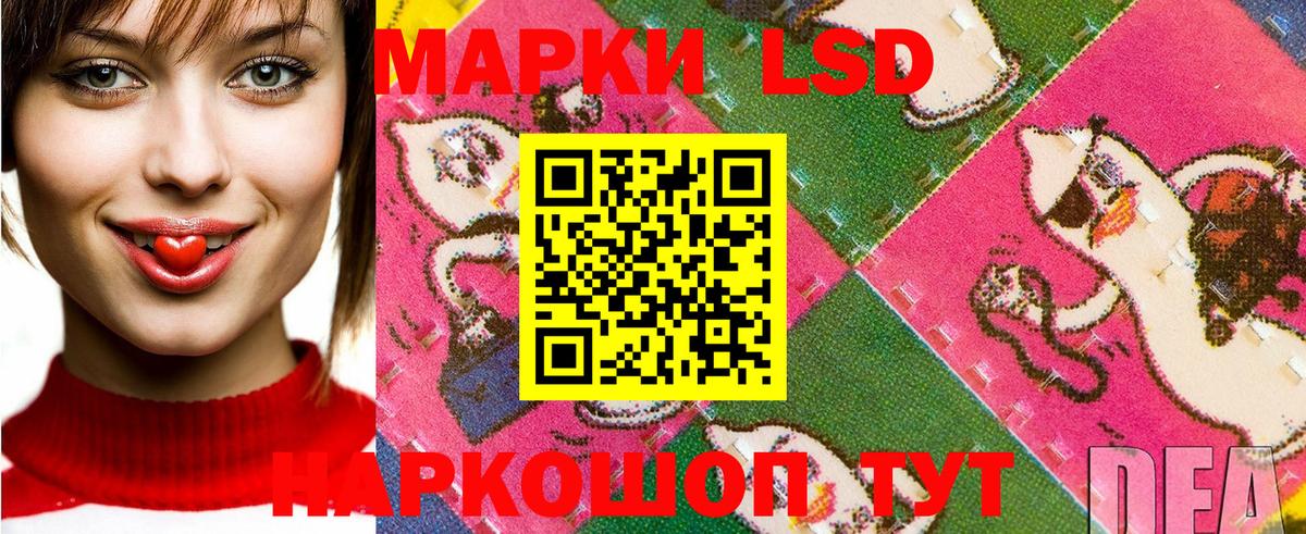 Марки 25I-NBOMe 1,8мг  Вход с VPN  Марки N-bome  Барабинск 