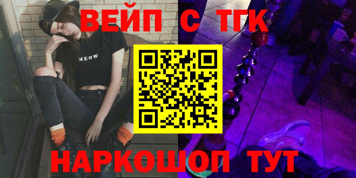 Барабинск  ТГК концентрат  Вход с VPN 