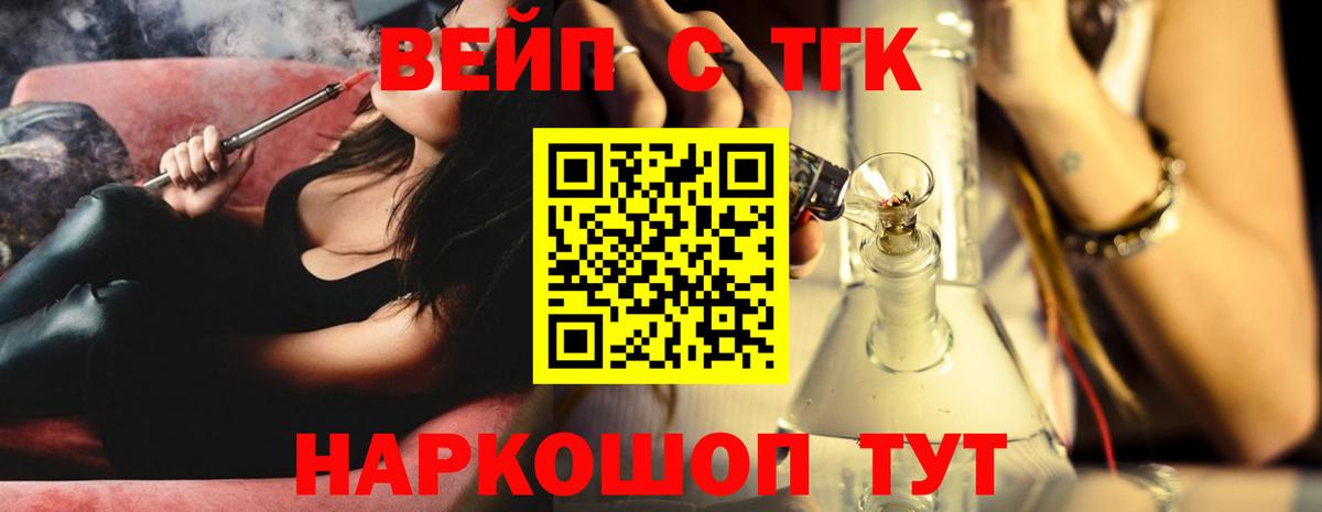 Дистиллят ТГК гашишное масло Барабинск