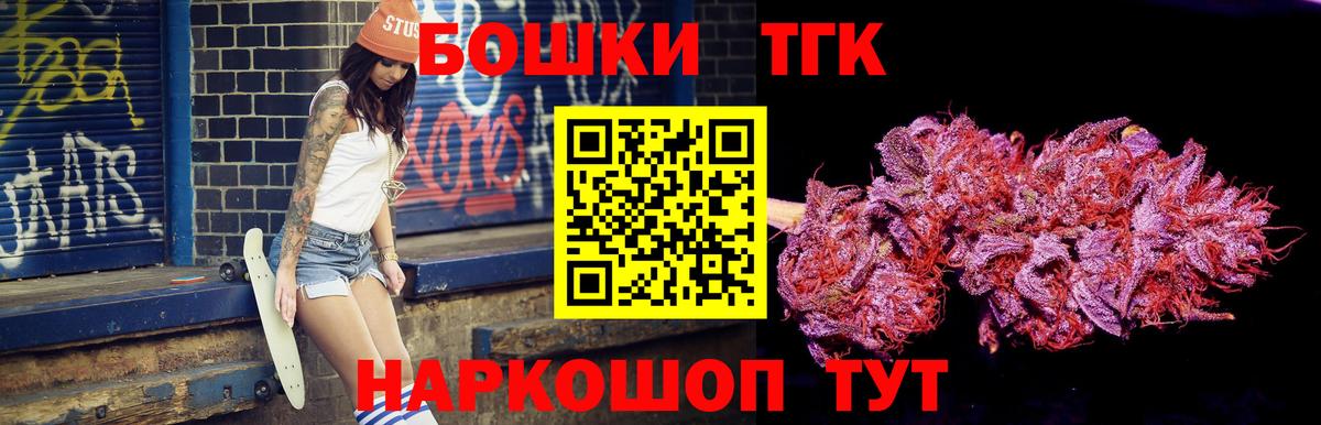 Канабис SATIVA & INDICA  Марихуана семена  Вход с VPN  Шишки марихуана Ganja  Канабис Amnesia  Барабинск 