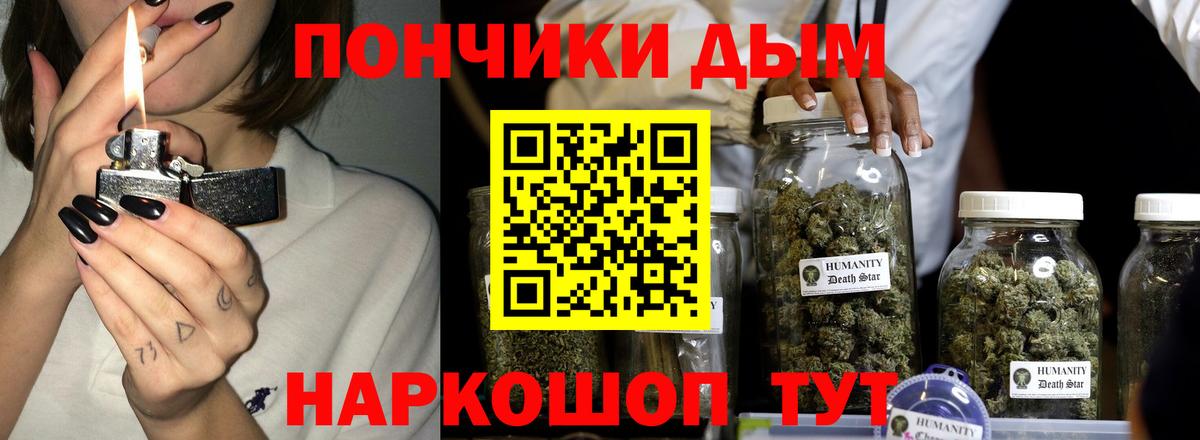 Шишки марихуана White Widow Барабинск